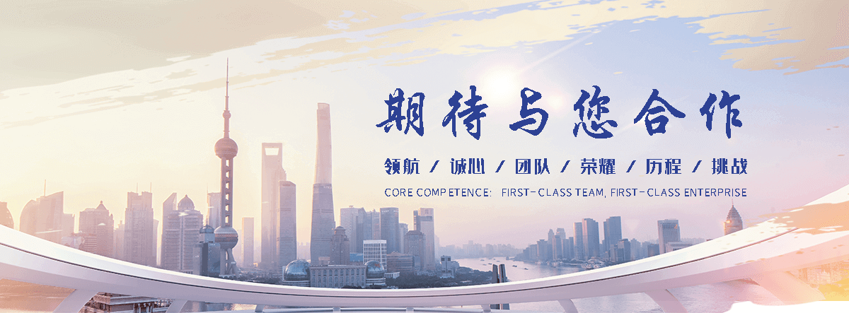 玖和交通设施(焦作分公司)